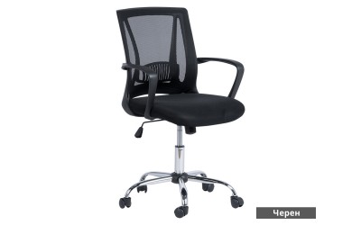 Работен офис стол Carmen 7040 с мрежа и подлакътници - Черен