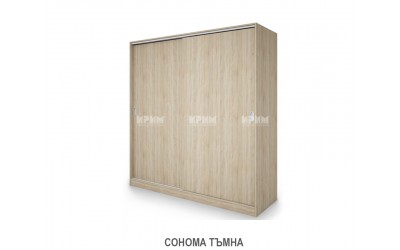 Гардероб Сити 1009 - Сонома тъмна