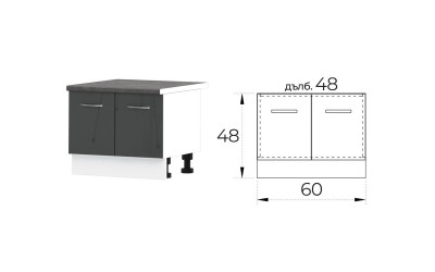 Долен кухненски шкаф Алис B50 Антрацит гланц - 60 см.