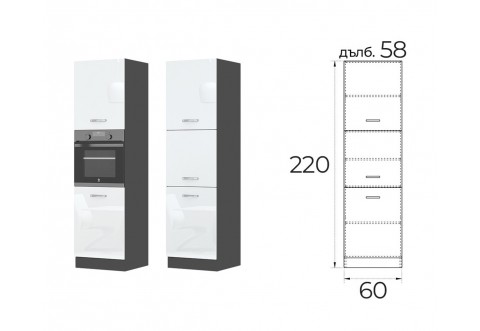 Колонен шкаф за фурна Елинор B66 - 60 см, МДФ Бял гланц/Антрацит Колонен шкаф за фурна Елинор B66 - 60 см, МДФ Бял гланц/Антрацит