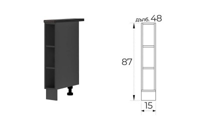 Етажерка за кухня Елинор B9 - 15 см, Антрацит