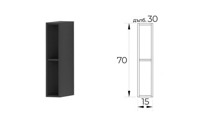 Етажерка за кухня Елинор G59 - 15 см, Антрацит