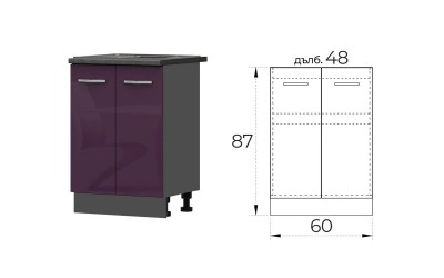 Шкаф за мивка Елинор B68 - 60 см, МДФ Лилав гланц/Антрацит