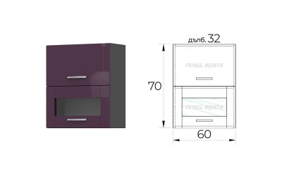 Шкаф витрина за кухня Елинор G40 - 60 см, МДФ Лилав гланц/Антрацит