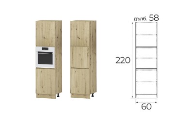 Кухненски колонен шкаф Лео B66 - 60 см. Артизан