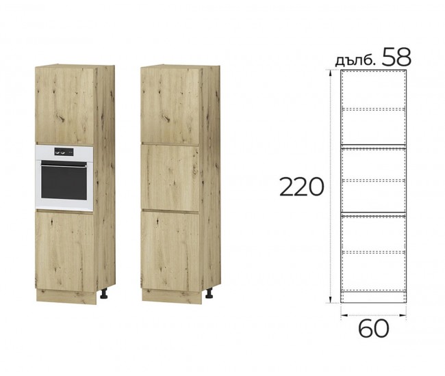 Кухненски колонен шкаф Лео B66 - 60 см. Артизан Кухненски колонен шкаф Лео B66 - 60 см. Артизан