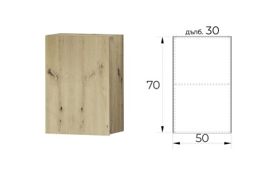 Кухненски горен шкаф Лео G30 - 50 см. Артизан