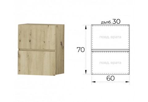Кухненски горен шкаф Лео G32 - 60 см. Артизан Кухненски горен шкаф Лео G32 - 60 см. Артизан