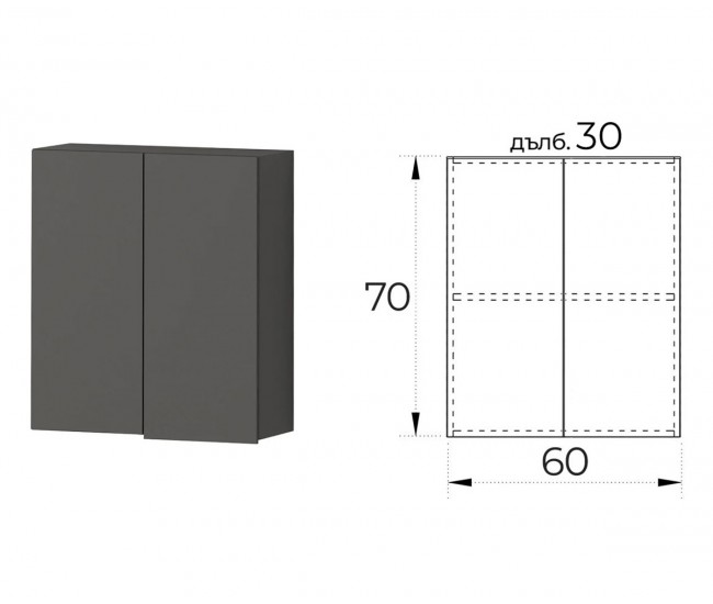 Горен ъглов шкаф за кухня Лео G31 - 60 см. Графит