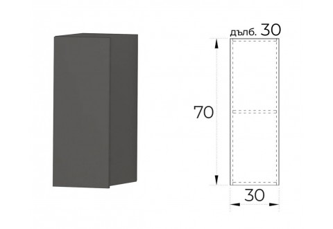 Горен шкаф за кухня Лео G23 - 30 см. Графит Горен шкаф за кухня Лео G23 - 30 см. Графит