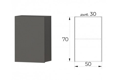 Горен шкаф за кухня Лео G30 - 50 см. Графит Горен шкаф за кухня Лео G30 - 50 см. Графит