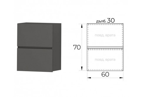 Горен шкаф за кухня Лео G32 - 60 см. Графит Горен шкаф за кухня Лео G32 - 60 см. Графит