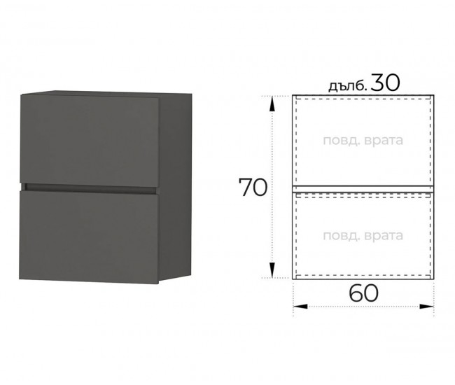 Горен шкаф за кухня Лео G32 - 60 см. Графит Горен шкаф за кухня Лео G32 - 60 см. Графит