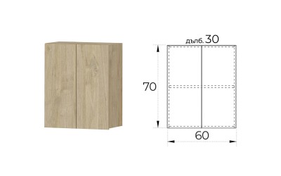 Горен шкаф за кухня Лео G49 - 60 см. Сонома харбър