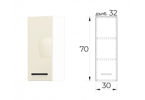 Горен шкаф за кухня Лорен G23 - 30 см, МДФ Бадем гланц/Бяло Горен шкаф за кухня Лорен G23 - 30 см, МДФ Бадем гланц/Бяло