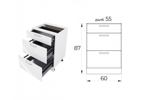 Кухненски долен шкаф Сити БФ-Бяло гланц-05-54 МДФ - 60 см