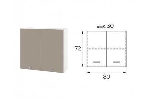 Кухненски горен шкаф Сити БФ-Капучино мат-11-4 МДФ - 80 см Кухненски горен шкаф Сити БФ-Капучино мат-11-4 МДФ - 80 см