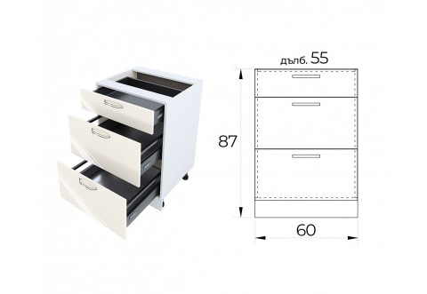 Долен кухненски шкаф Сити БФ-Крийм гланц-11-54 МДФ 60 см
