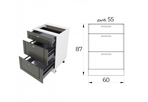 Кухненски долен шкаф Сити БФ-Цимент мат-06-54 МДФ - 60 см.