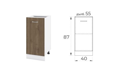 Долен кухненски шкаф Сити БО-21 Орех адмирал 40 см