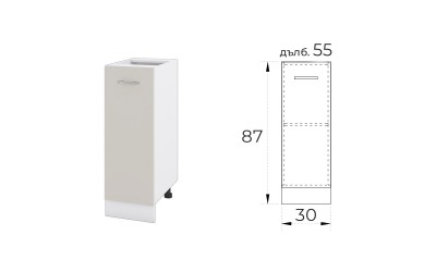 Долен кухненски шкаф Сити БС-20 Сатен 30 см