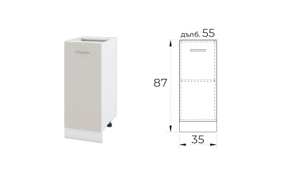Долен кухненски шкаф Сити БС-40 Сатен 35 см