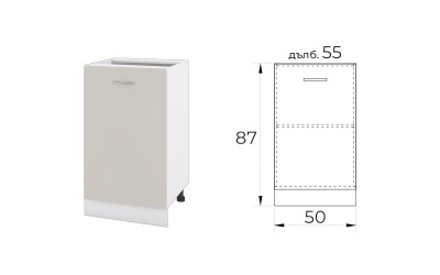 Долен кухненски шкаф Сити БС-43 Сатен 50 см
