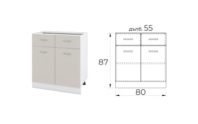 Долен кухненски шкаф Сити БС-26 Сатен 80 см