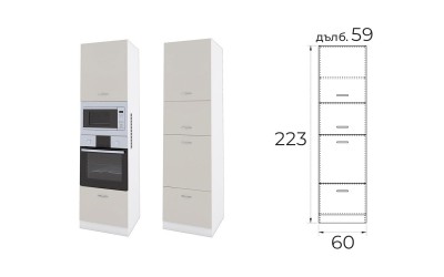 Колонен шкаф за фурна и микровълнова Сити БС-48 Сатен 60 см