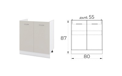 Шкаф за бордова мивка Сити БС-30 Сатен 80 см