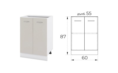 Долен кухненски шкаф Сити БС-22 Сатен 60 см