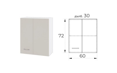Горен ъглов шкаф за кухня Сити БС-17 Сатен 60 см
