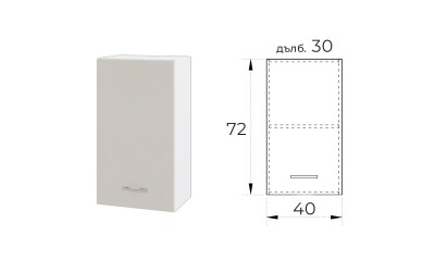 Горен шкаф за кухня Сити БС-2 Сатен 40 см