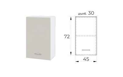 Горен шкаф за кухня Сити БС-6 Сатен 45 см