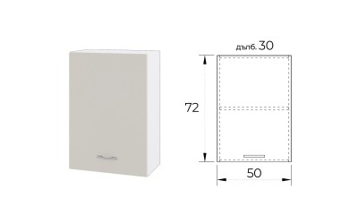 Горен шкаф за кухня Сити БС-18 Сатен 50 см