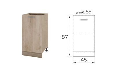 Долен кухненски шкаф Сити МФ-Арвен Сонома-11-28 45 см