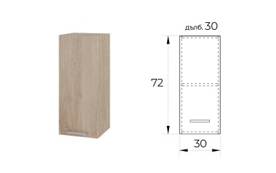 Горен шкаф за кухня Сити МФ-Арвен Сонома-11-1 МДФ 30 см