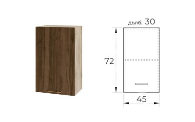 Горен шкаф за кухня Сити АРФ-Пасифик-11-6 МДФ 45 см