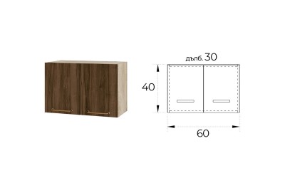 Горен шкаф за кухня Сити АРФ-Пасифик-11-109 МДФ 60 см