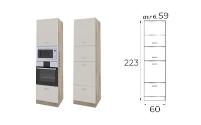 Колонен шкаф за фурна и микровълнова Сити АРС-48 60 см Сатен/Сонома арвен