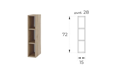 Горна кухненска етажерка Сити АР-110 - 15 см. Сонома арвен