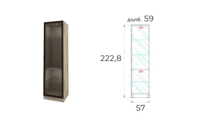 Колонен шкаф за кухня Сити АРАЛ-63 57 см