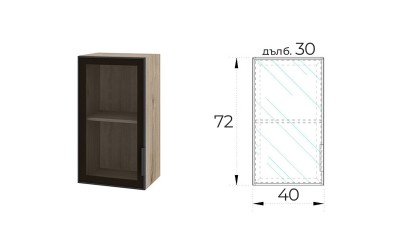 Шкаф витрина за кухня Сити АРАЛ-171 40 см