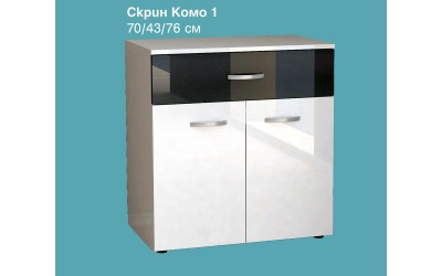 Бял шкаф скрин Комо 1 - Бял/Черен гланц Бял шкаф скрин Комо 1 - Бял/Черен гланц
